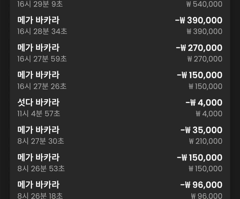 비제휴 프라그(0)
