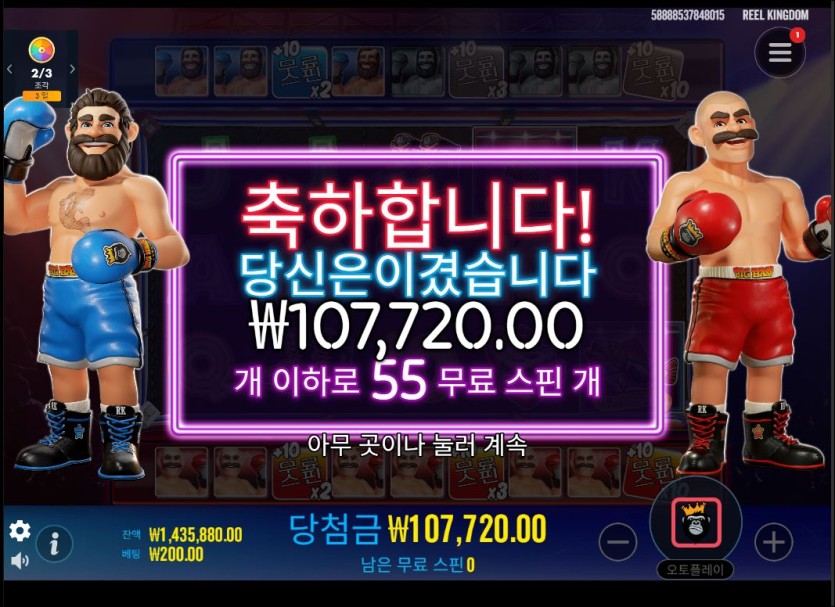 유로스타 조금더 벌라다가(5)