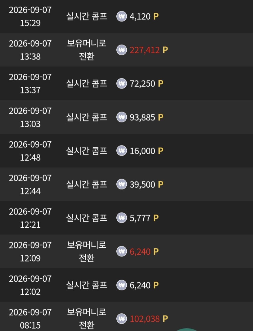 아니 왜이리 잘돼지? 유로스타(0)