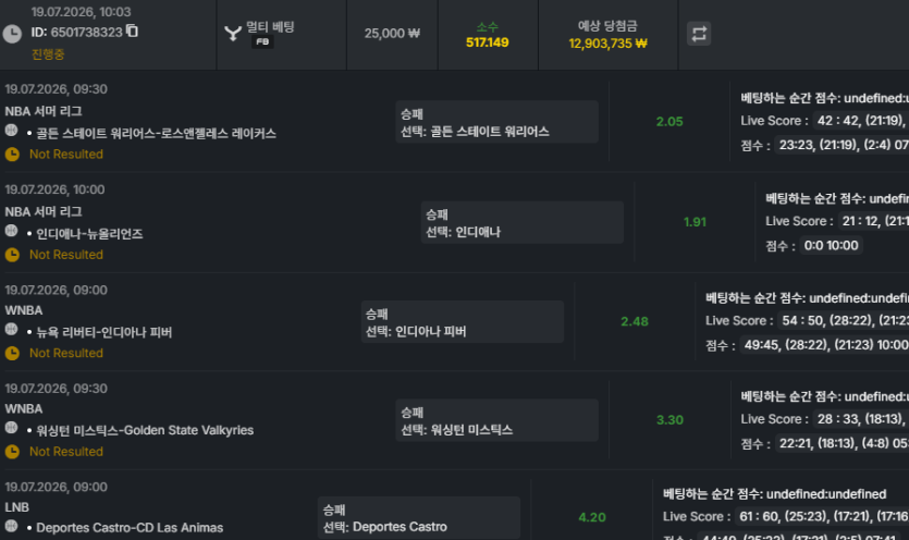 유로88 스포츠(0)