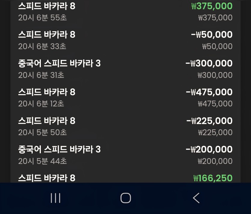 크보 프라그(2)