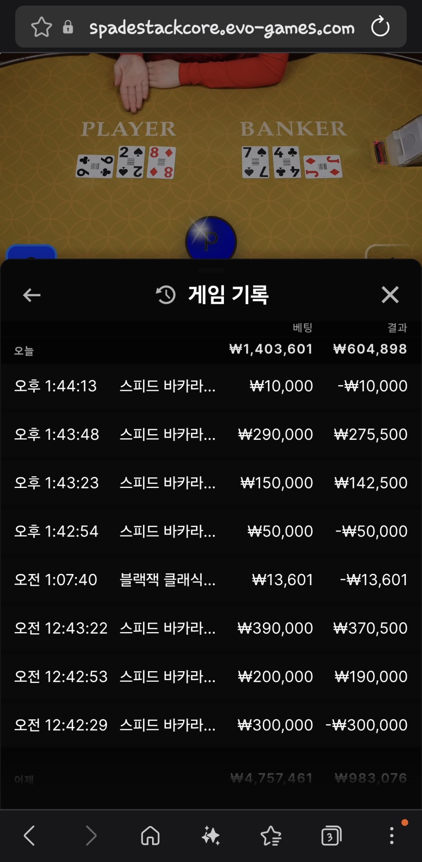 케이카지노 후기(0)