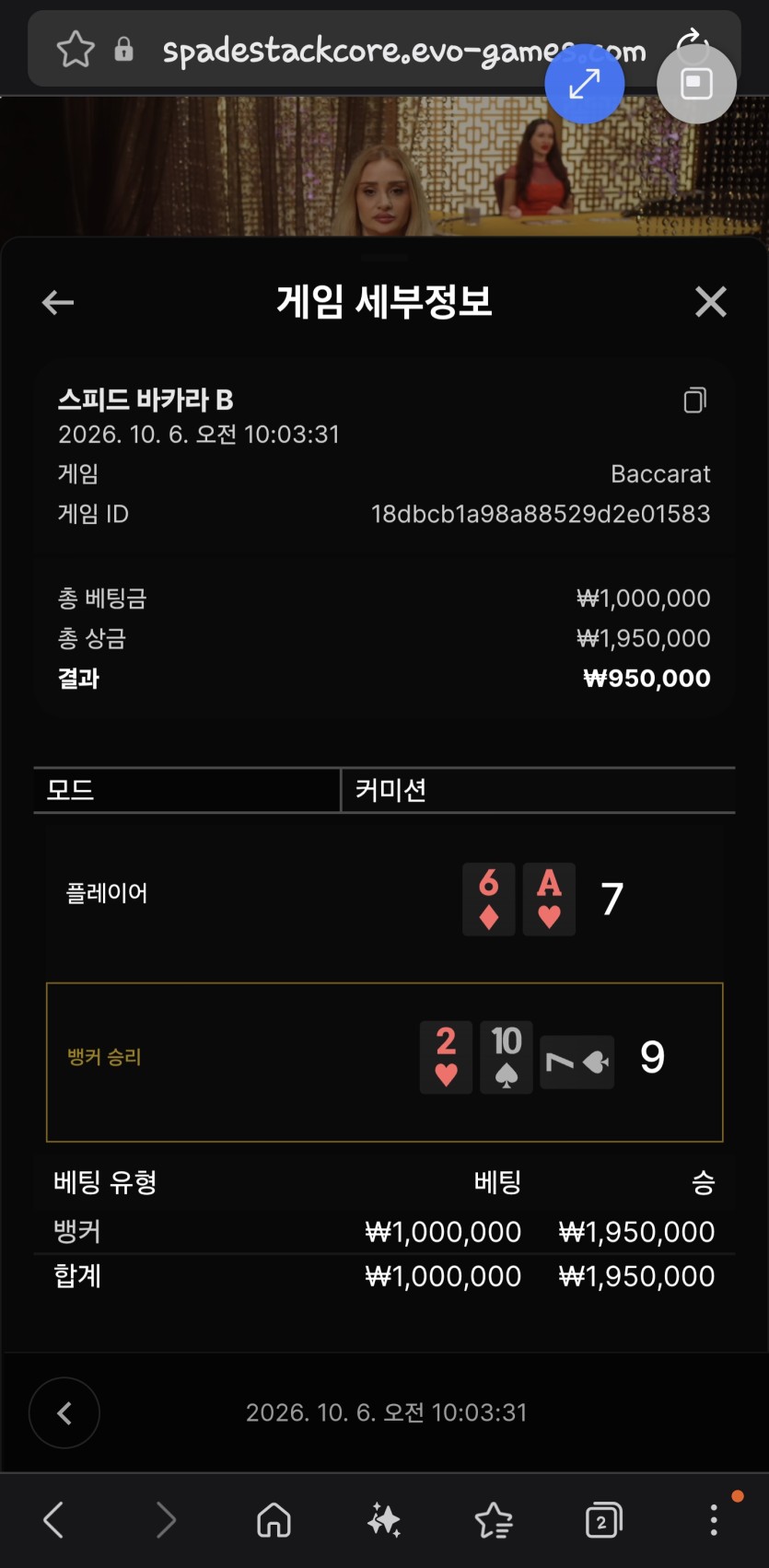 케이카지노 후기(1)