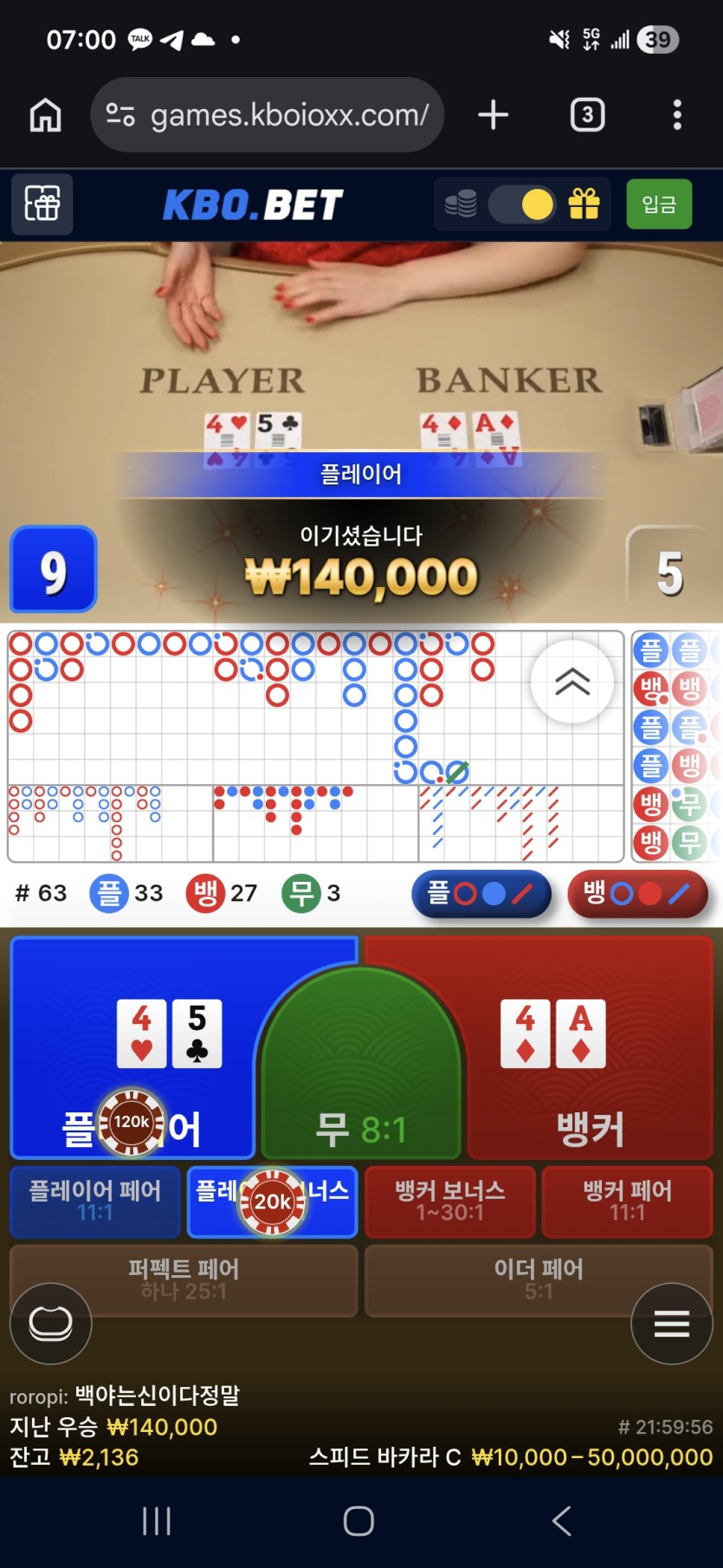 크보벳 포전(0)