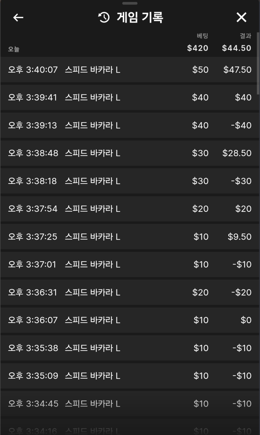 크보뱃 후기(0)