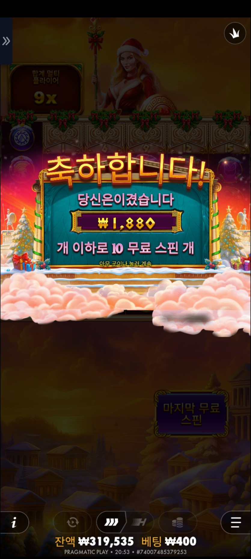 얀카재입후기(1)