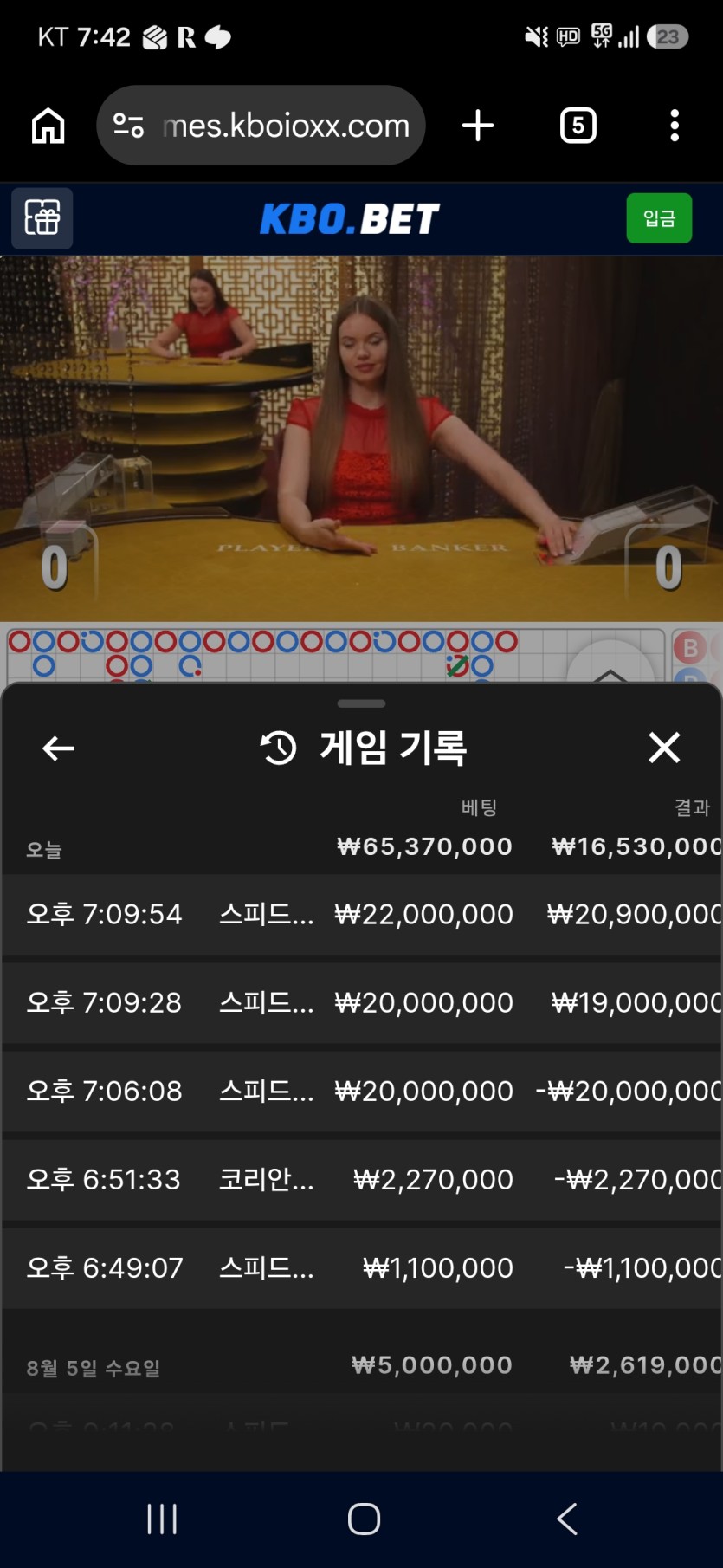 크보 후기(0)