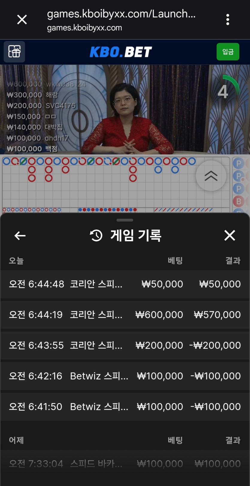 크보벳 후기(0)