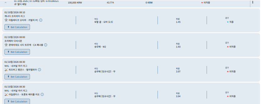 벳16후기(0)