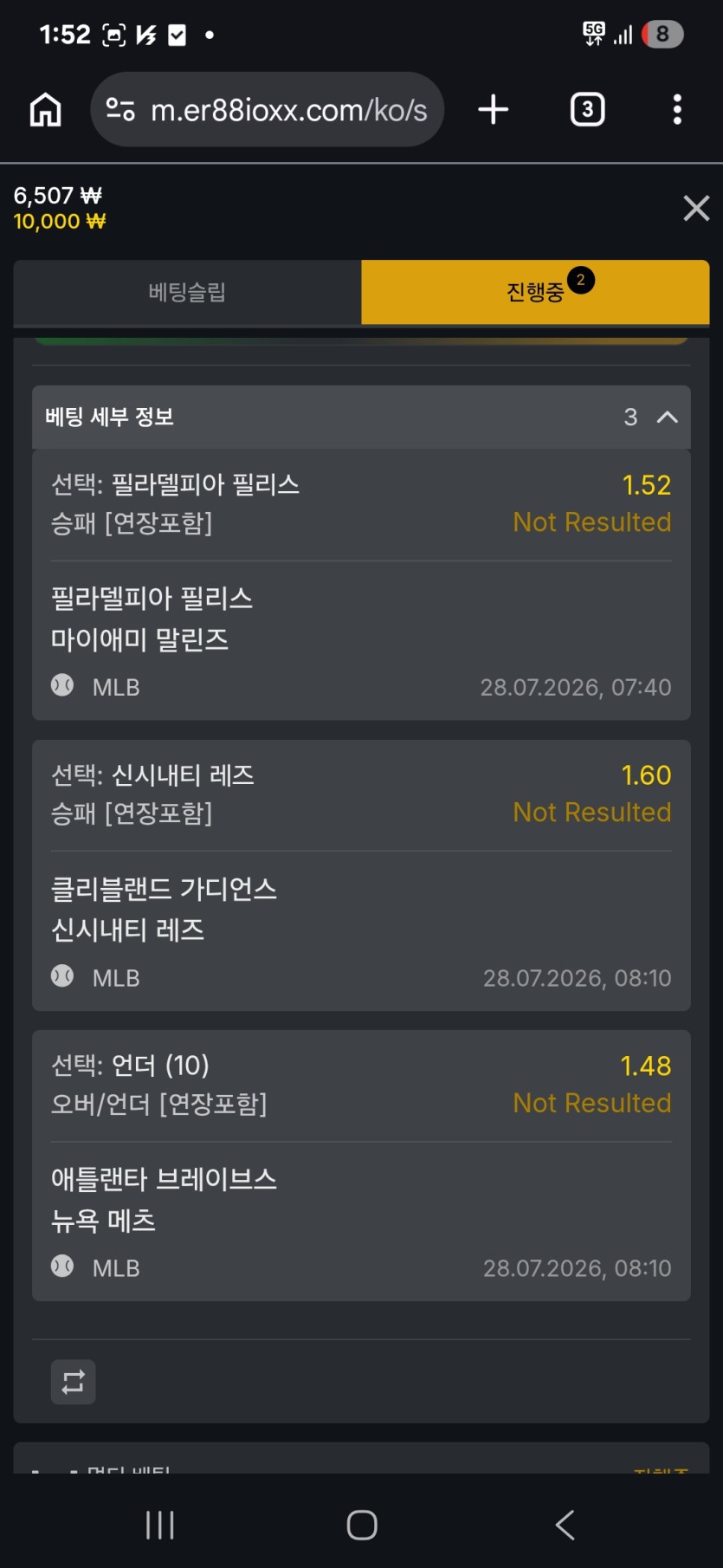 88스포츠(0)