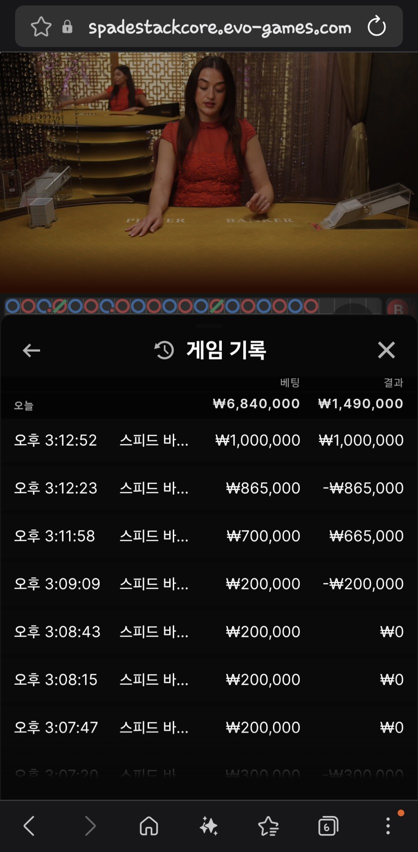 케이카지노 돌바리 후기(0)