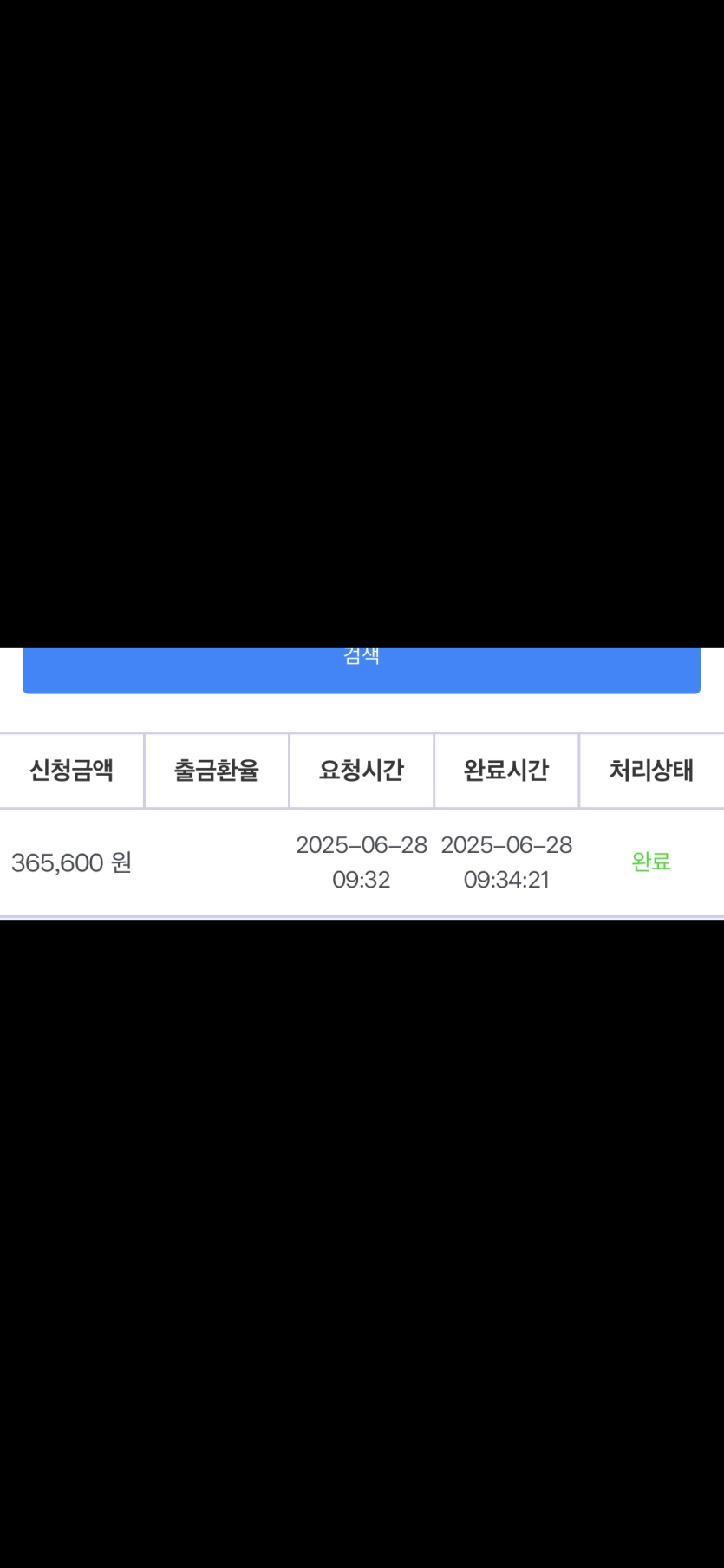비제휴 후기.(0)