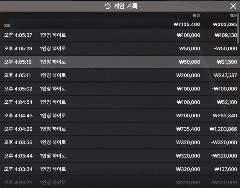 비제휴 에볼후기(0)