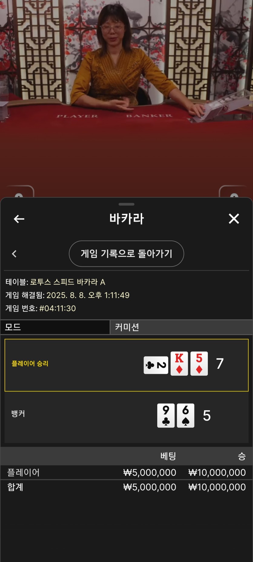 얀카지노 에볼후기(1)