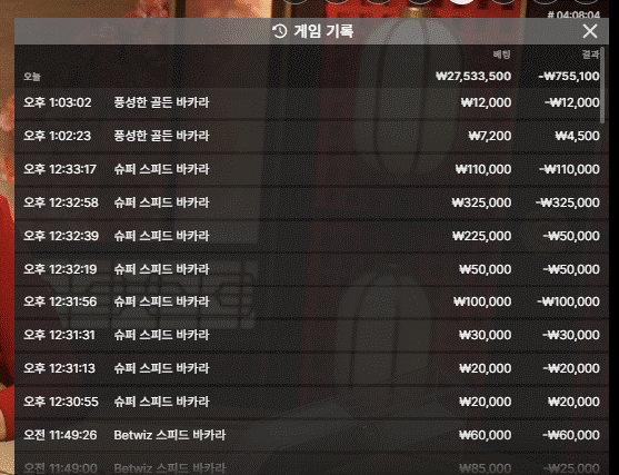 크보벳 67만입금(0)