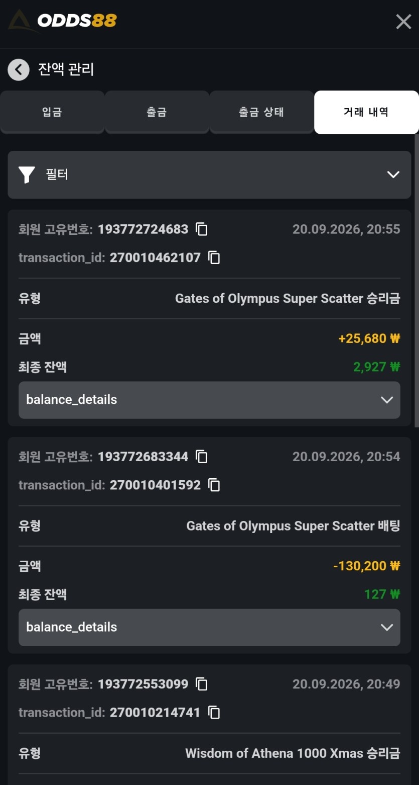 오즈후기(0)