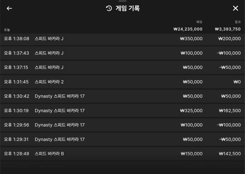 유로스타(0)