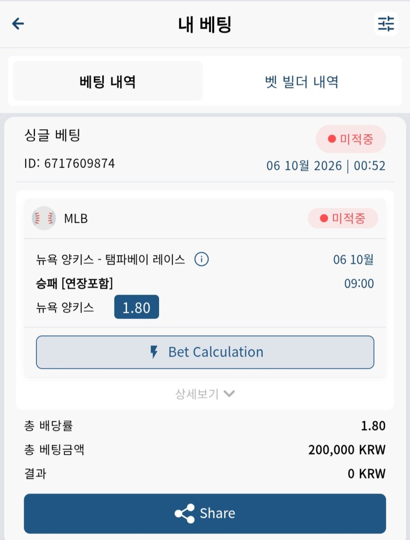 16 믈브후기(0)