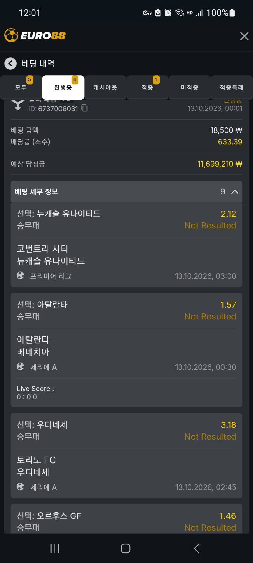 유로88스포츠(0)
