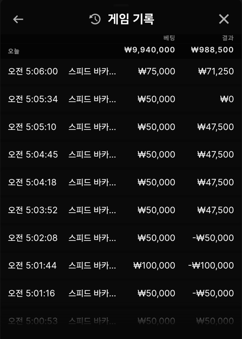 유로스타후기(0)