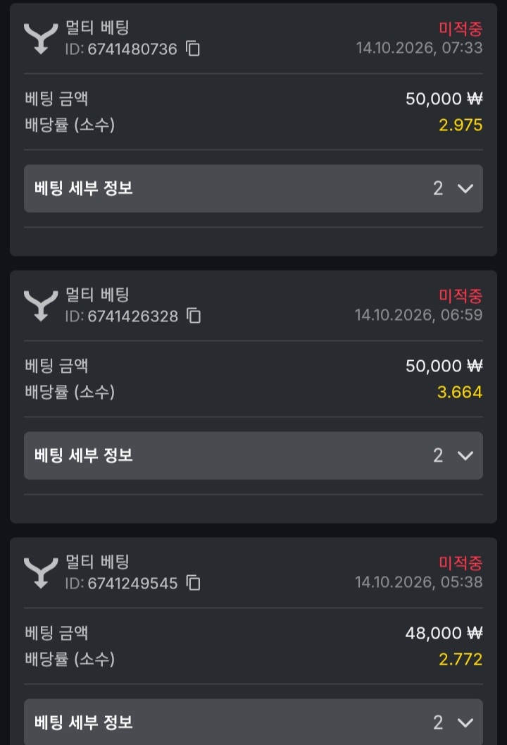 유로88 스포츠 후기.!!(0)