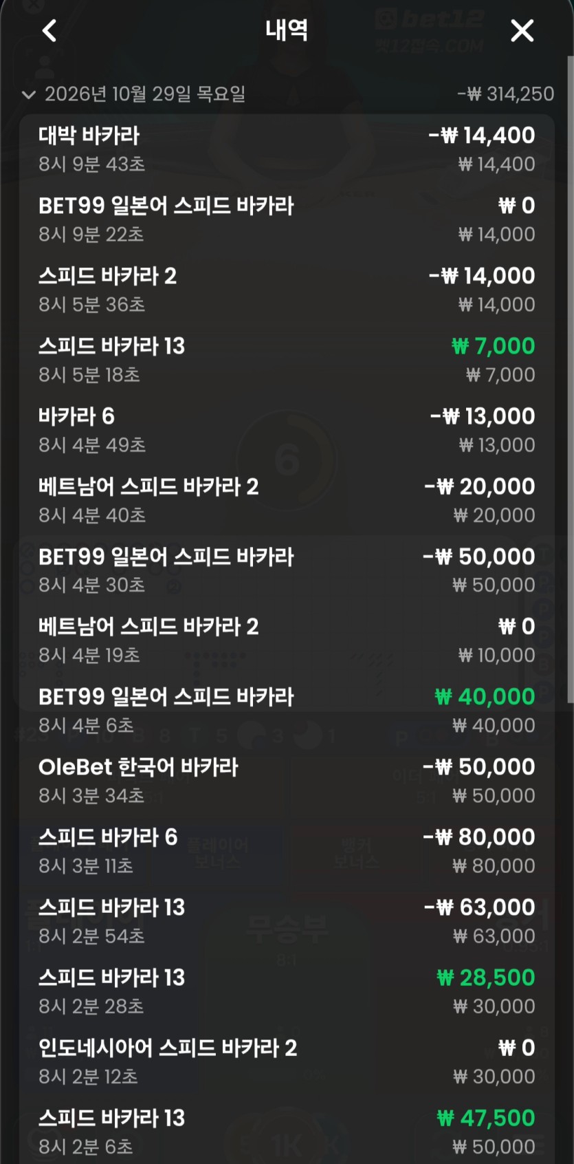 유로스타 후기(0)