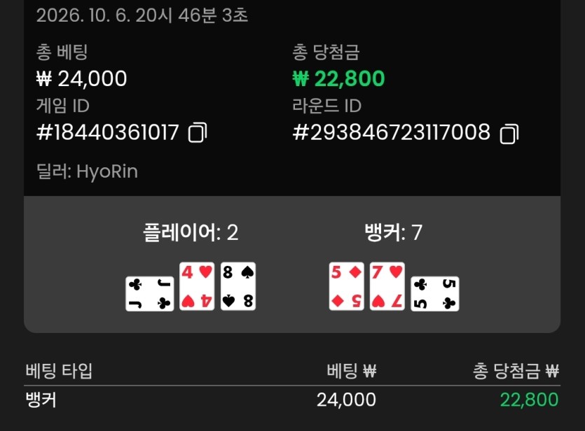 케이카 콤프 450원(4)
