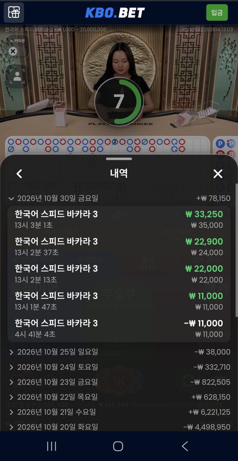 크보벳 프라그(0)