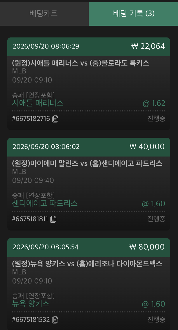 유로스타 믈브 후기(0)