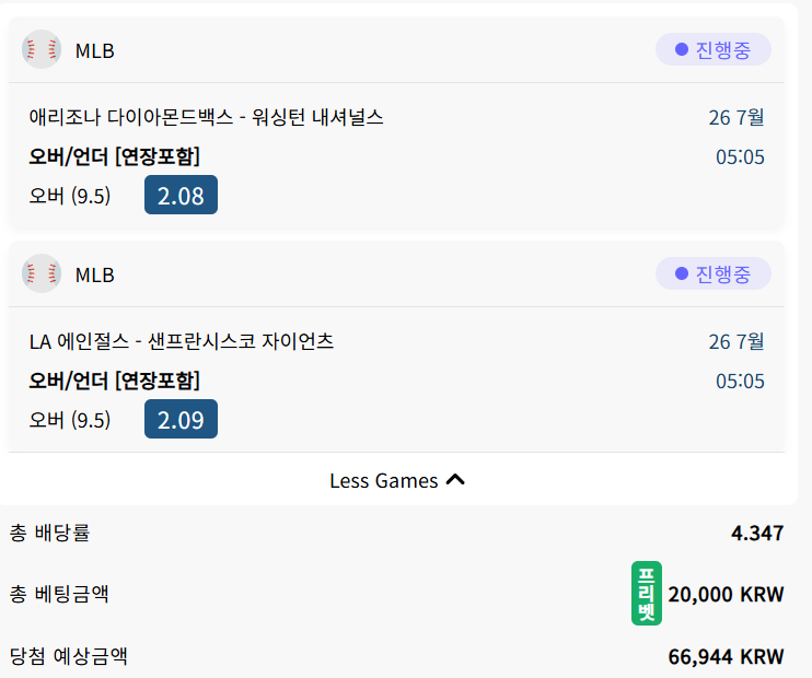 벳16 스포츠 후기(0)