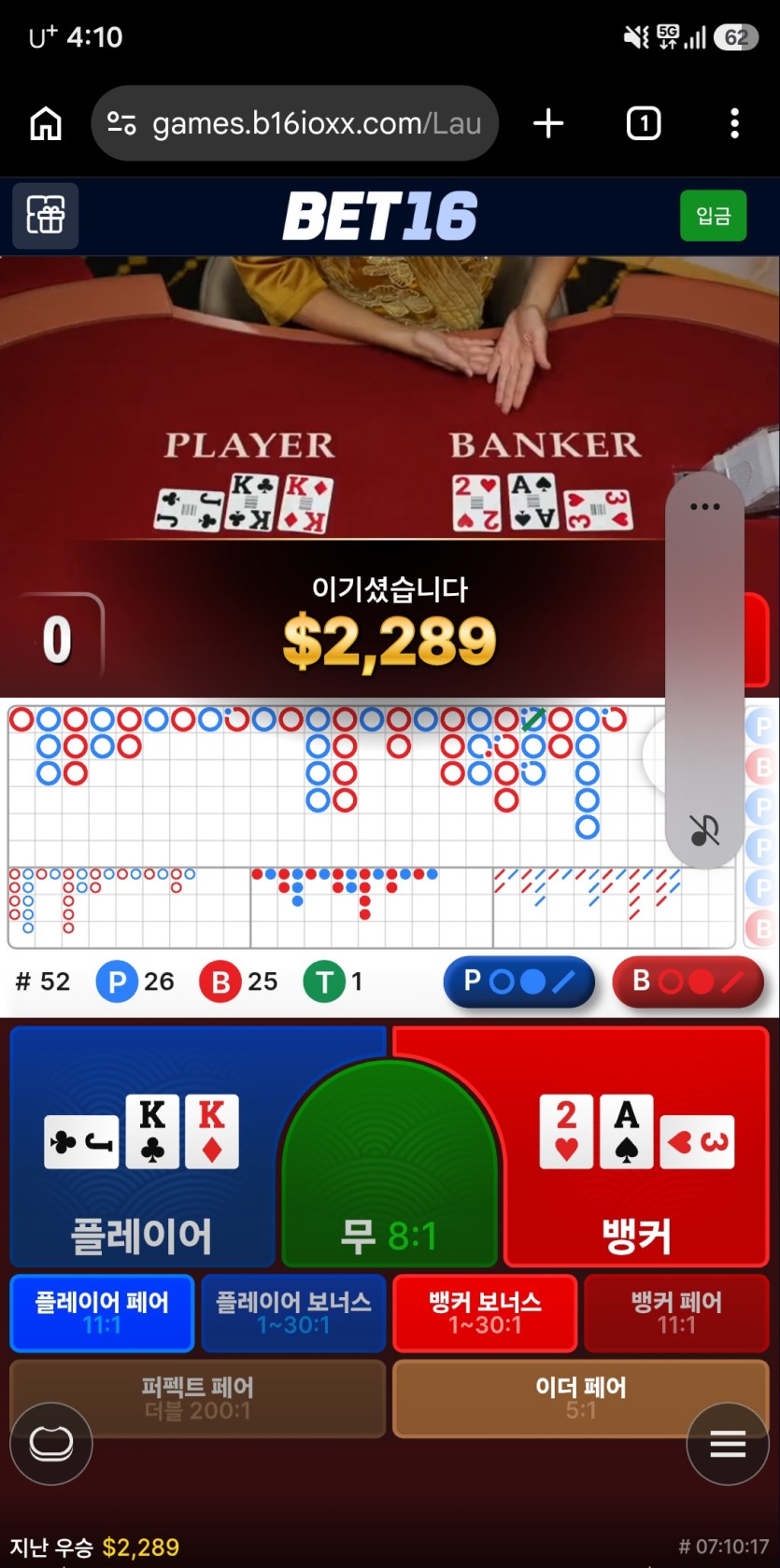 Bet16)깊어질뻔..오늘도 다행(0:6 감사)(0)