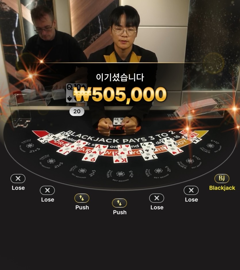 케이카 블랙잭(0)