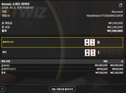 벳16후기(0)