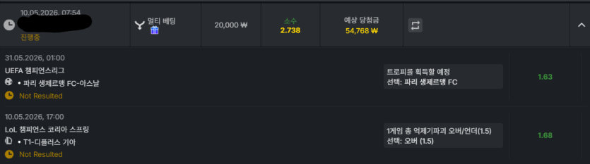 유로88 스포츠 후기(0)