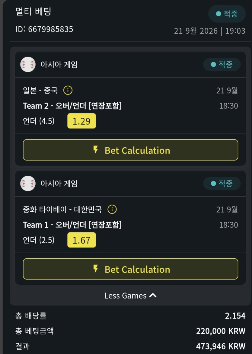 스포츠 후기(0)