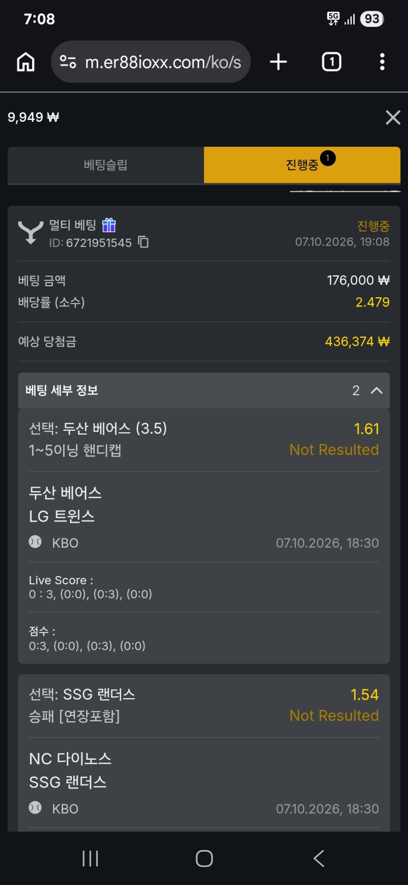 88스포츠 크보(0)