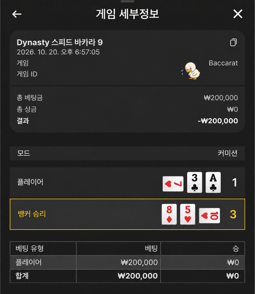 얀카 후기!(0)