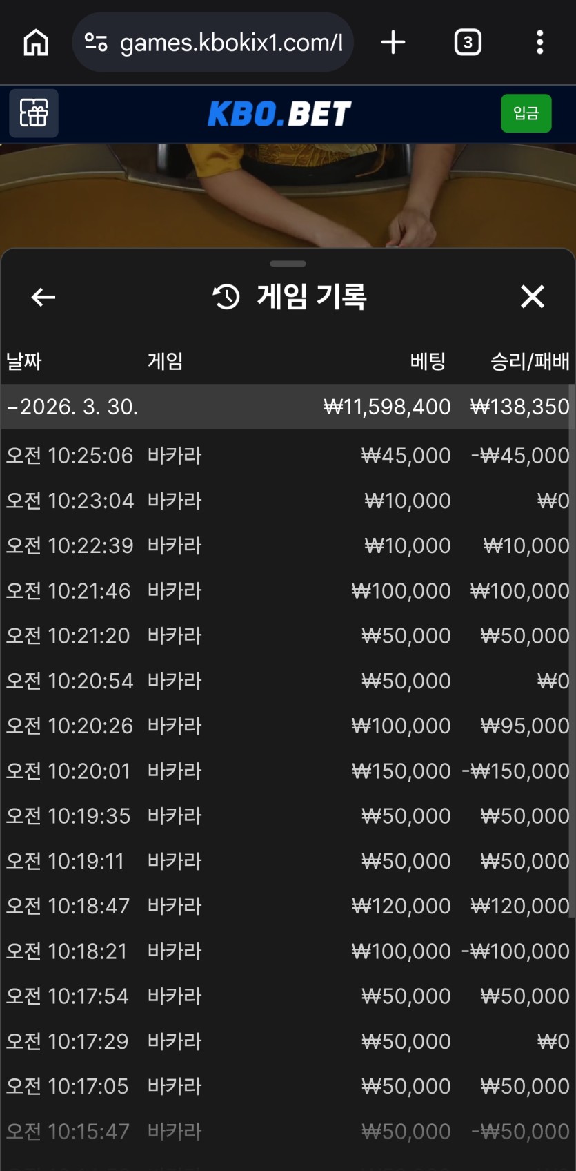 죽다 살아났습니다 ㅜㅜ(0)