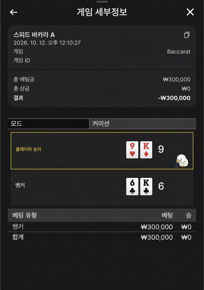 얀카 후기!(0)