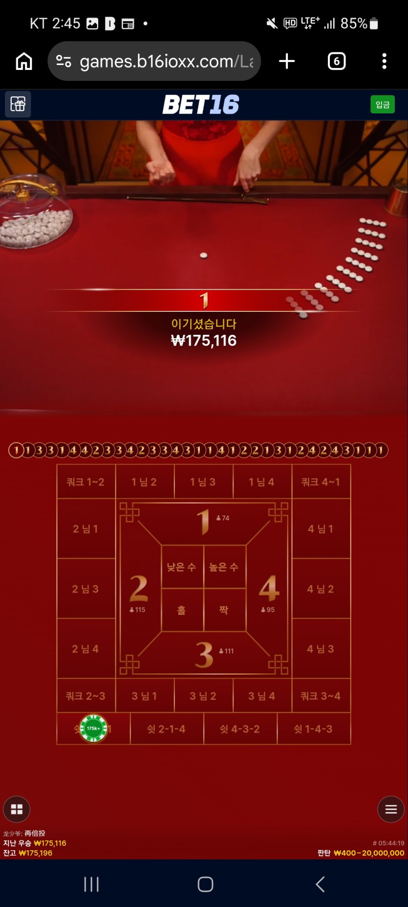 벳16후기(0)