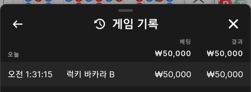 유로스타 후기(0)