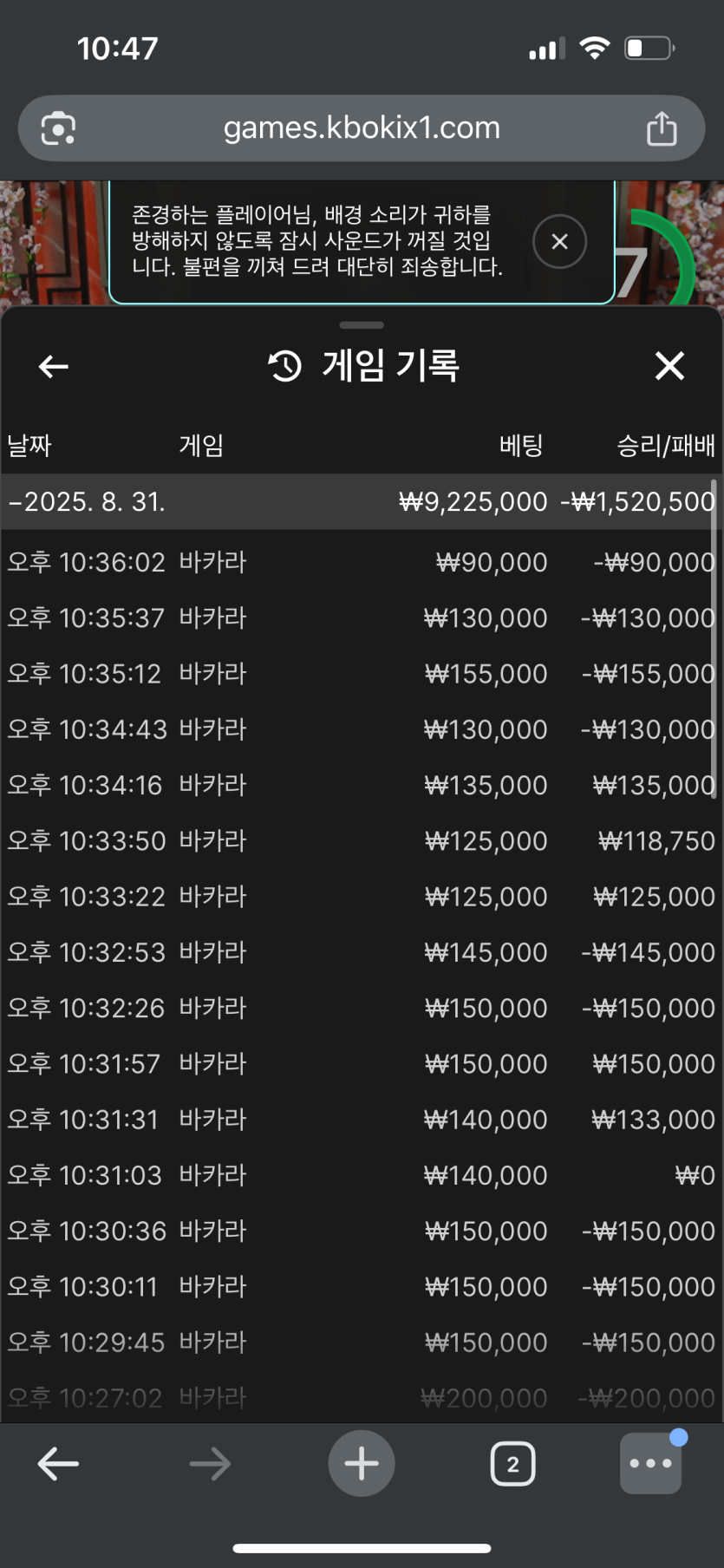 크보벳 에볼 후기(0)