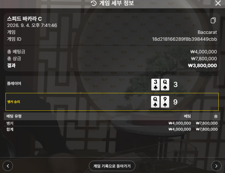 유로88 후기(0)