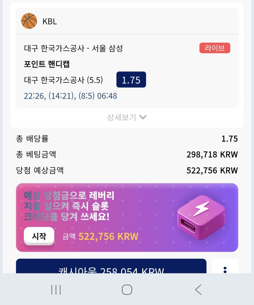 크보벳 국농(0)