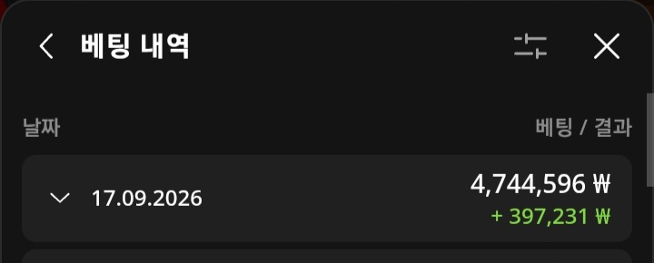 유로88 후기.!!(0)