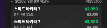 유로스타 후기(0)