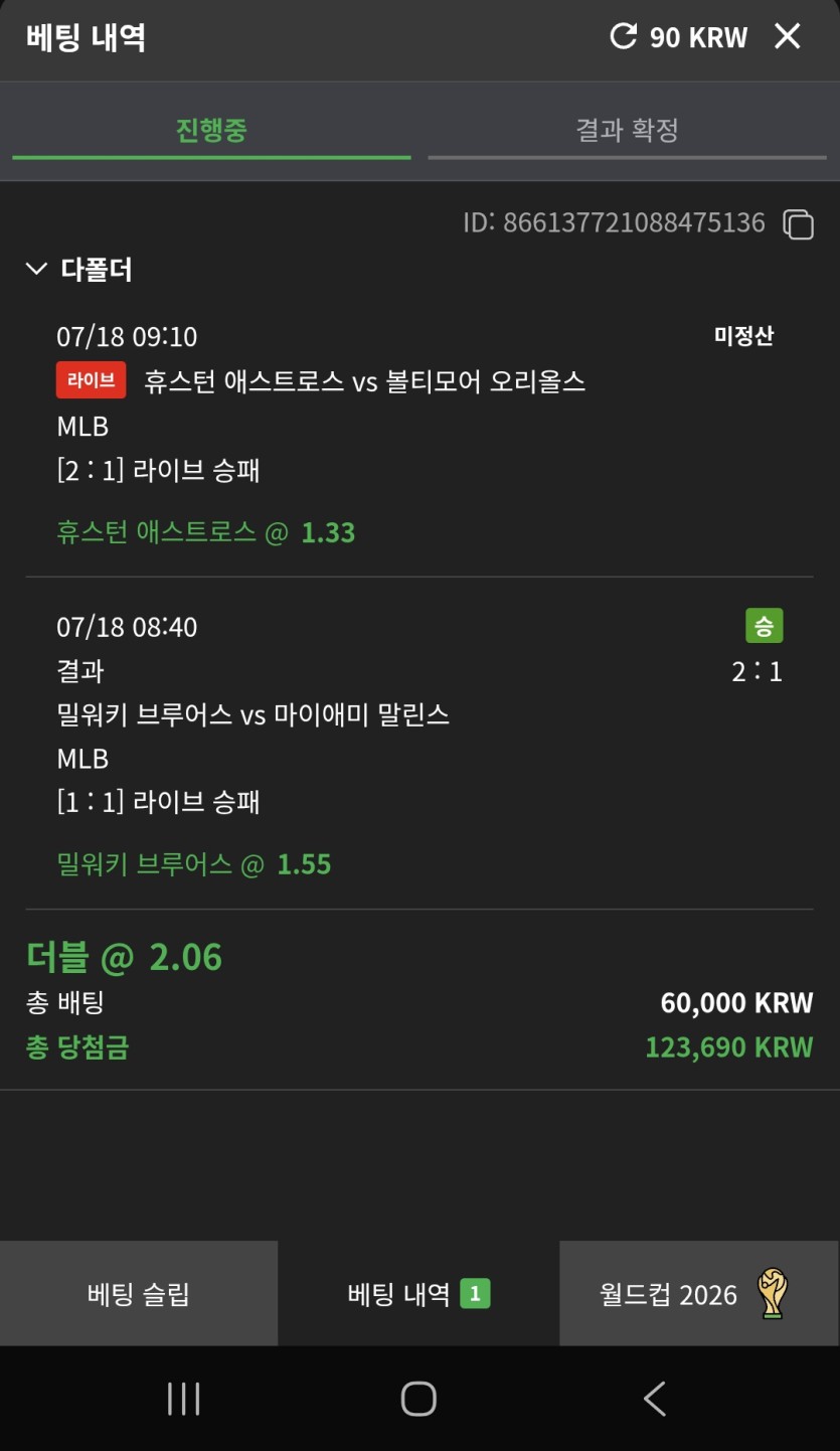 비제 믈브(0)