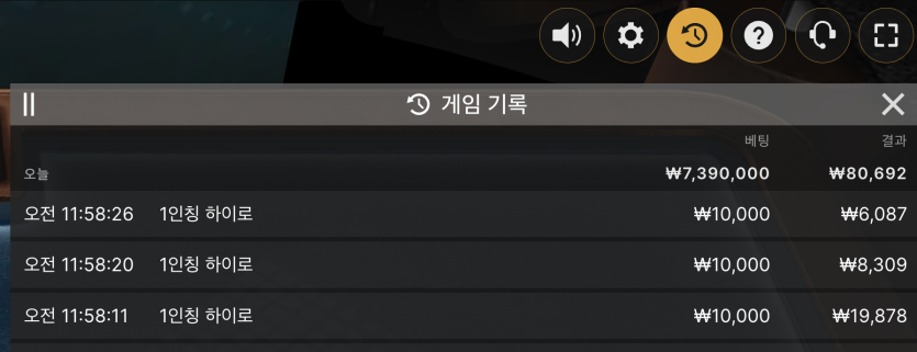 오즈88 카지노 후기(0)