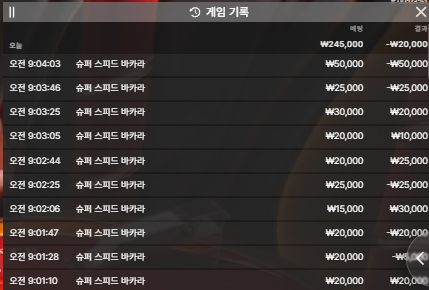 벳16후기(0)