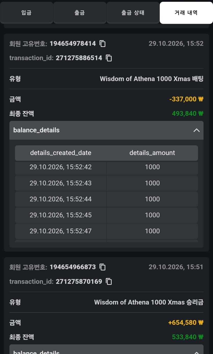 8 오즈팔팔 8     슬롯후기(0)